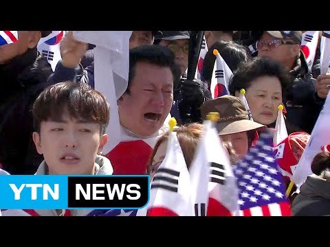 탄핵 반대 집회 격렬 반발...사망자 2명 발생 / YTN (Yes! Top News)