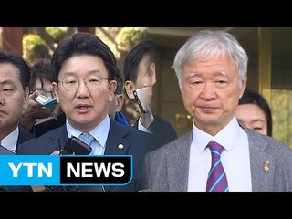국회 측 "국민주권 확인"...대통령 측 "참담한 판결" / YTN (Yes! Top News)