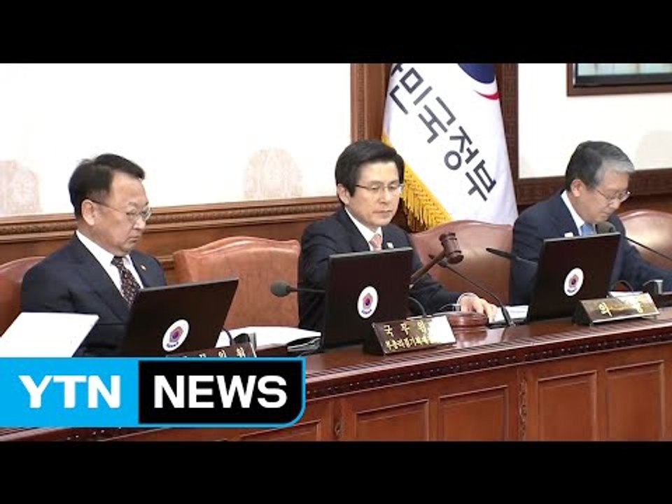 외교-안보, 동력 상실...상황 관리 집중할 듯 / YTN (Yes! Top News)