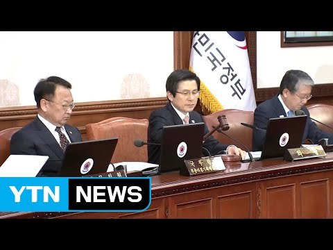 외교-안보, 동력 상실...상황 관리 집중할 듯 / YTN (Yes! Top News)