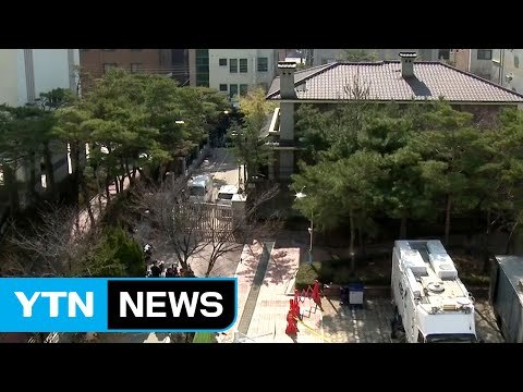 박 전 대통령 사저 보수 '분주'...복귀 채비 / YTN (Yes! Top News)