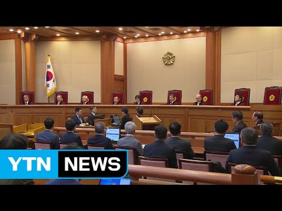 [YTN 실시간뉴스] 朴 대통령 만장일치 파면 '헌정 사상 처음' / YTN (Yes...