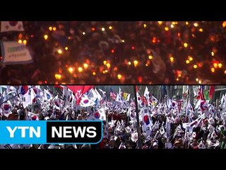 "이제는 화합...서로 배려·경청해야" / YTN (Yes! Top News)