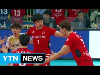 대한항공, 한국전력에 역전패…우승 확정 또다시 실패 / YTN (Yes! Top News)