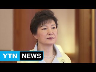 靑 "사저 점검중...준비되는 대로 이동" / YTN (Yes! Top News)