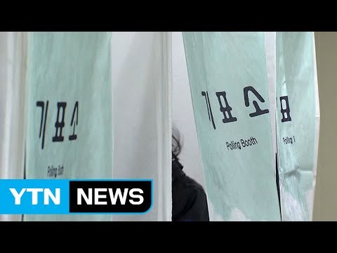 '3말 4초' 후보 결정...자유한국당 '발등에 불' / YTN (Yes! Top News)
