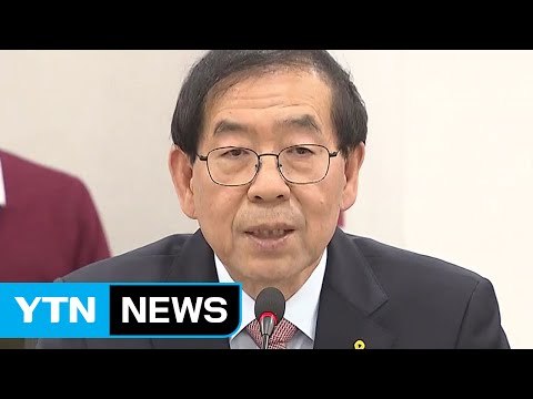 서울시, 대규모 도심 집회에 초비상 / YTN (Yes! Top News)