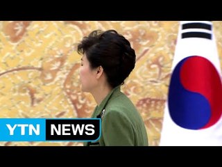朴, 헌정사상 첫 대통령직 '파면' / YTN (Yes! Top News)