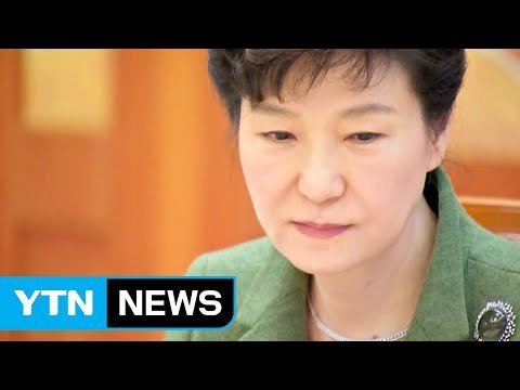 청와대, 침통함 속 후속 절차 준비 / YTN (Yes! Top News)