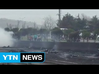터키 고속도로에 헬기 추락...7명 사망 / YTN (Yes! Top News)