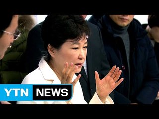 박 前 대통령, 오늘도 삼성동 못 갈 듯..."최대한 서두를 것" / YTN (Yes! Top News)