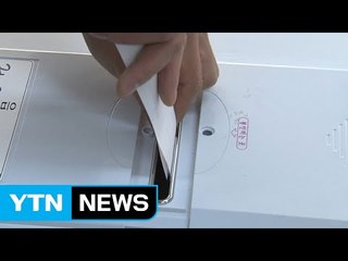 첫 직선제 대통령 보궐선거...달라지는 점은? / YTN (Yes! Top News)