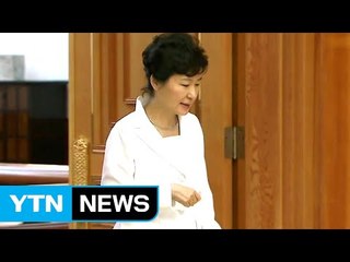 검찰, 박 前 대통령 수사 임박...막바지 기록검토 매진 / YTN (Yes! Top News)