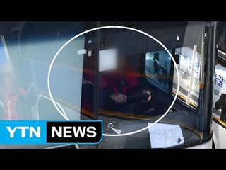 [영상] 60대 남성, 경찰 버스 탈취해 차벽 '쾅' / YTN (Yes! Top News)