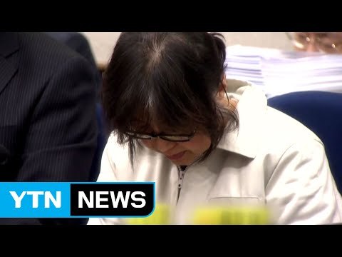 국민께 죄송 최순실, 박근혜 보호 전략? / YTN (Yes! Top News)