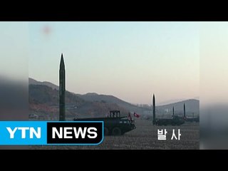 軍 "北 원산에서 미사일 1발 발사...실패한 듯" / YTN (Yes! Top News)