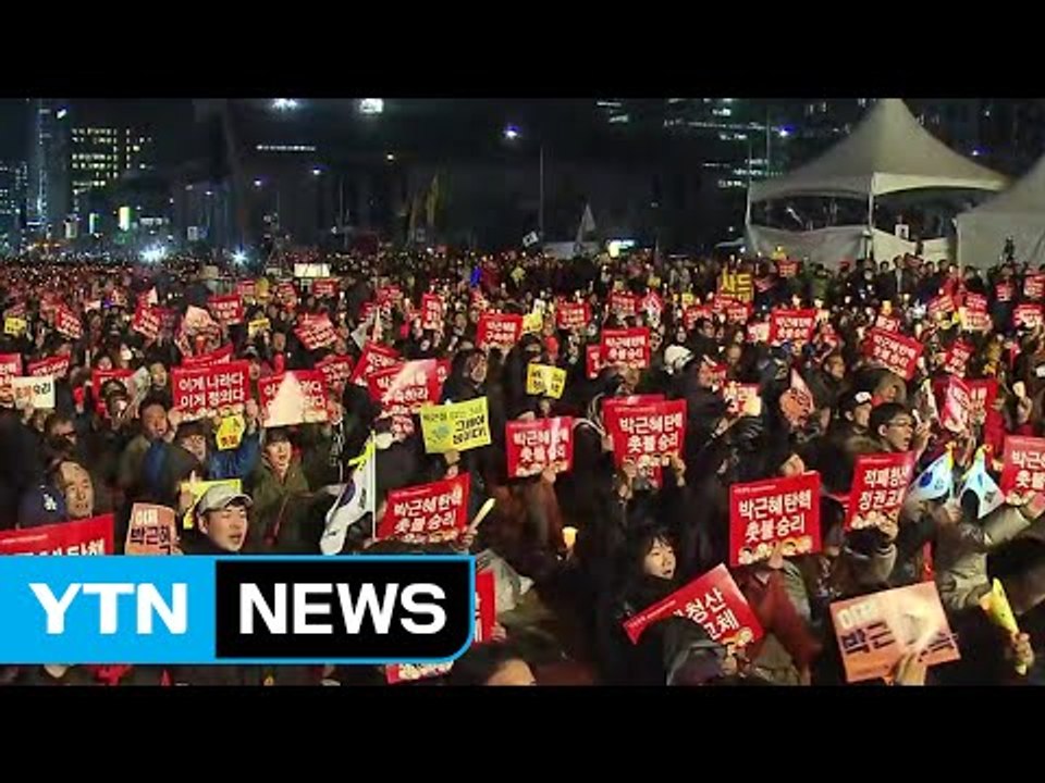 촛불집회 "국민 승리의 날...탄핵은 끝이 아닌 시작" / YTN (Yes! Top News)