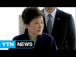 박 前 대통령, 검찰 조서 여러 곳 수정 요구 / YTN (Yes! Top News)