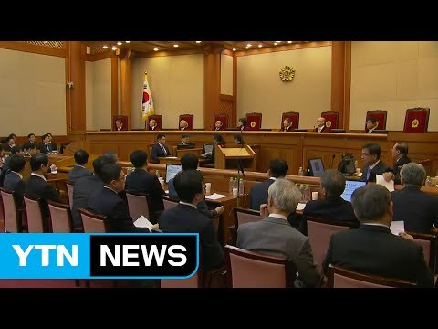 박근혜 대통령 운명의 날...3월 10일 오전 11시 / YTN (Yes! Top News)