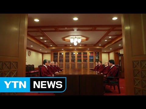 탄핵 심판 선고일 공표 임박...내일 확정할 듯 / YTN (Yes! Top News)
