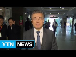 문재인 "김종인 탈당 안타까워...경제민주화 정신 지킬 것" / YTN (Yes! Top News)