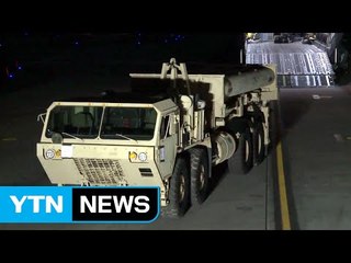 "보안사항" 집요한 질문에도 공개하지 않은 것 / YTN (Yes! Top News)