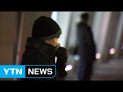 [날씨] 퇴근길 찬 바람 '쌩쌩'...내일도 꽃샘추위 / YTN (Yes! Top News)