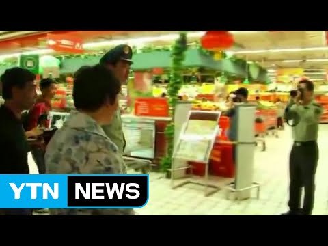 中 롯데마트 영업정지 20여 곳으로 확대...과격시위도 확산 / YTN (Yes! Top News)