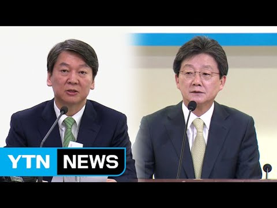 安·孫, 강원서 '통합' 메시지...유승민, 4차 산업혁명 행보 / YTN (Yes!...