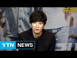 '외증조부 친일 논란' 강동원..."역사 공부하고 반성할 것" / YTN (Yes! Top News)