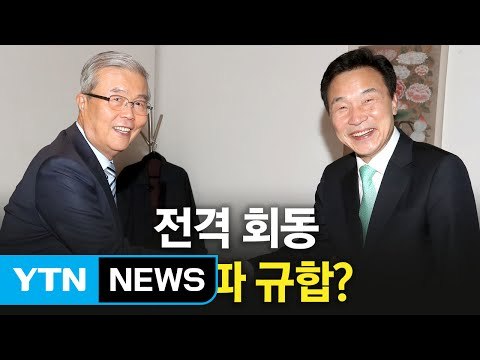 김종인, 탈당... 당 들어가지는 않을 것 향후 거취는? / YTN (Yes! Top News)