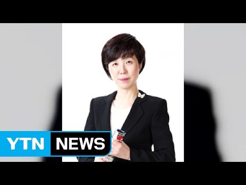 이정미 재판관 후임 이선애 변호사 지명 / YTN (Yes! Top News)