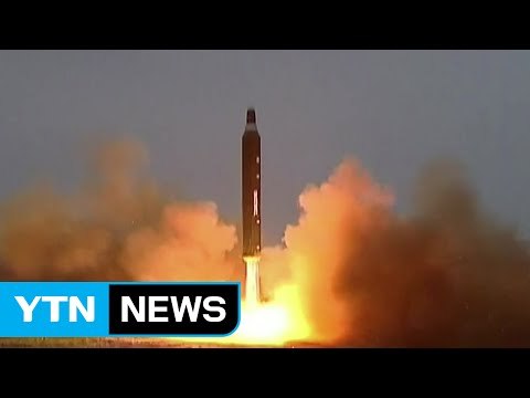 美 北 발사 미사일 4발 넘을 수도 ...대북 강경 목소리 고조 / YTN (Yes! Top News)