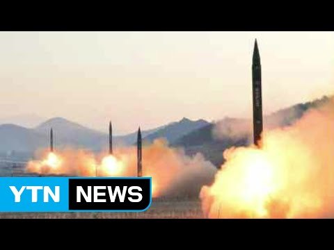 北 주일 미군 타격 훈련 ...김정은, 미사일 발사 지휘 / YTN (Yes! Top News)