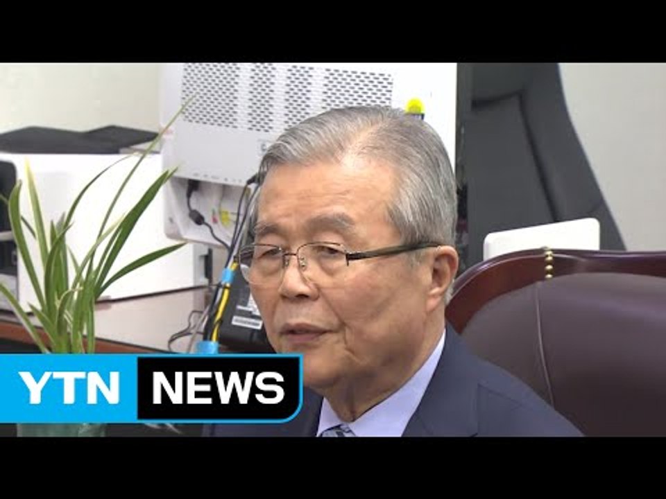 김종인, 탈당 선언...박영선, 안희정 지사 지지 선언 / YTN (Yes! Top...