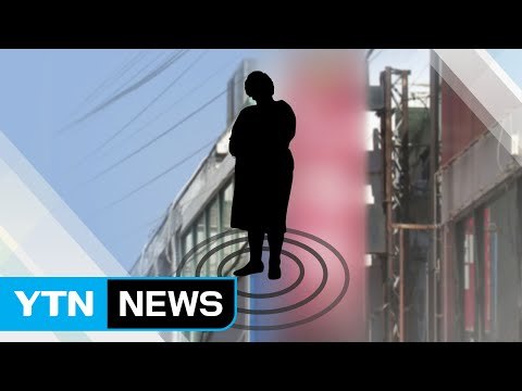 [단독] 성폭행, 강제개명, 불임수술...30대 장애 여성의 악몽 / YTN (Yes! Top News)