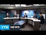 민주당 2차 토론회...사드·재벌개혁 열띤 공방 / YTN (Yes! Top News)