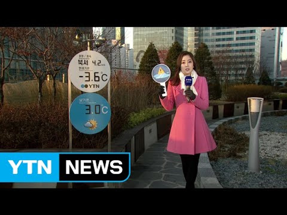 [날씨] 오늘 꽃샘추위 절정...출근길 빙판 주의 / YTN (Yes! Top News)