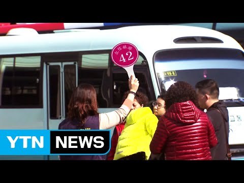 중국 '관광 보복', 제주 관광업계 먹구름 / YTN (Yes! Top News)