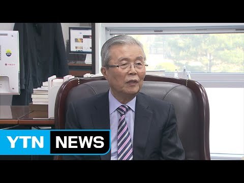 당정, 中 무역 보복 WTO 제소 검토...김종인, 민주당 탈당 임박 / YTN (Yes! Top News)