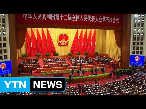 中 언론, 속보로 보도...中 정부, 강경 입장 밝힐 듯 / YTN (Yes! Top News)