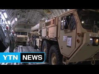 [영상] 사드 오산기지 도착 현장 / YTN (Yes! Top News)