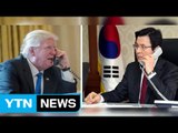 사드 배치에 맞춰 황교안-트럼프 전격 통화 / YTN (Yes! Top News)