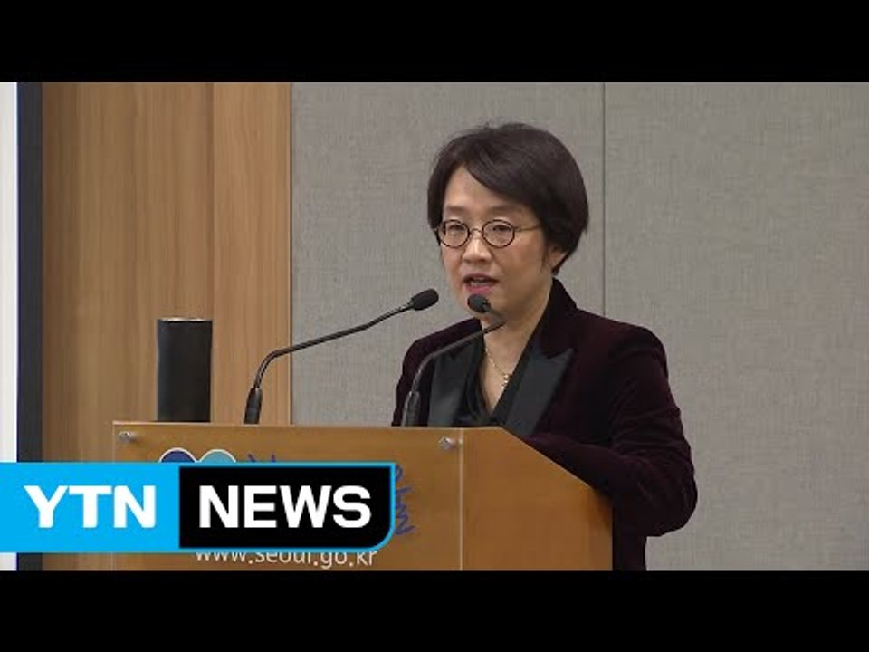 서울시, '안심이' 앱 등 여성안전 대책 마련 / YTN (Yes! Top News)