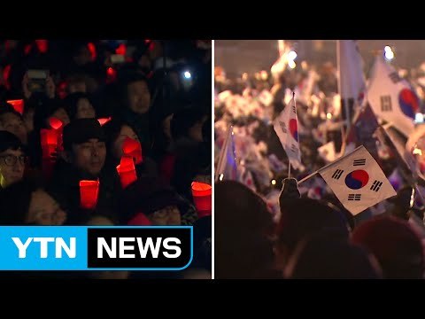 탄핵 선고 임박...각계 헌재 판단 존중해야 / YTN (Yes! Top News)