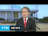 [뉴스통] 역할 커진 국회, 어떻게 얼마나 달라지나? / YTN (Yes! Top News)