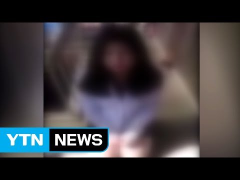 뒤에서 내 욕했다 ...여중생 폭행 영상 파문 / YTN (Yes! Top News)