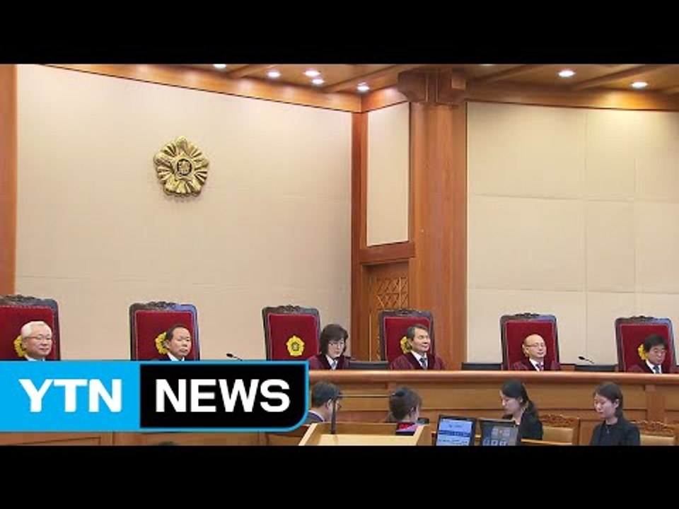 헌재, 오늘 선고일 발표 가능성...오후 재판관 회의 / YTN (Yes! Top N...