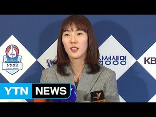 박혜진 세 번째 MVP...시상식도 우리은행 천하 / YTN (Yes! Top News)