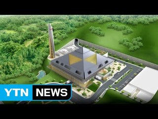 [부산] 원전은 'OK' 연구용 원자로는 "NO' 무슨 일? / YTN (Yes! Top News)